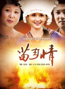 亚洲精品理论电影在线观看